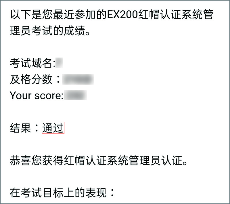 刘伟 RHCSA.jpg 刘伟 RHCSA.jpg
