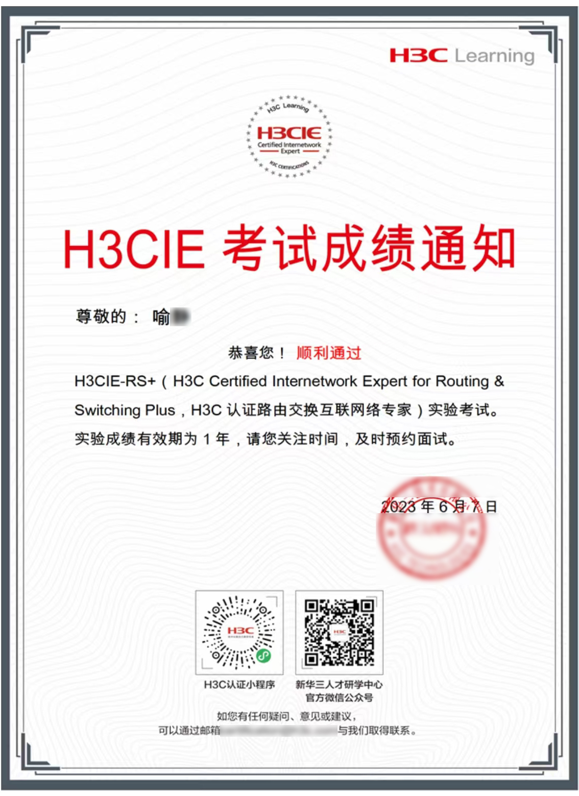 微信图片_20230607165946.jpg 微信图片_20230607165946.jpg