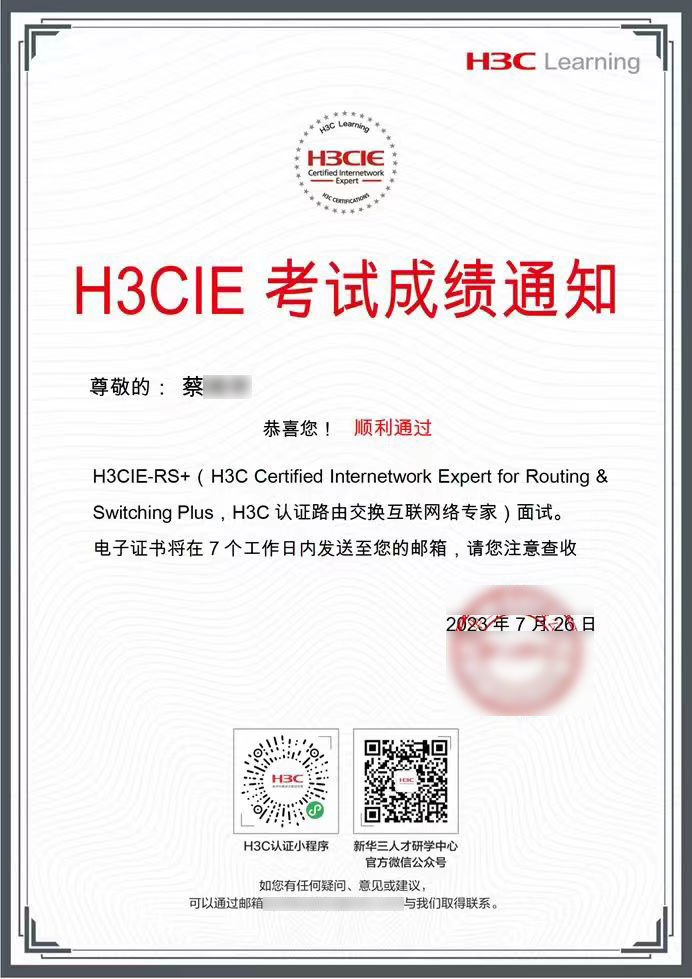 蔡鸿宇.jpg 蔡鸿宇.jpg