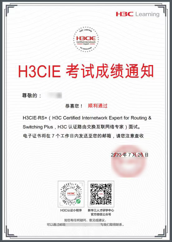 叶智杰.jpg 叶智杰.jpg