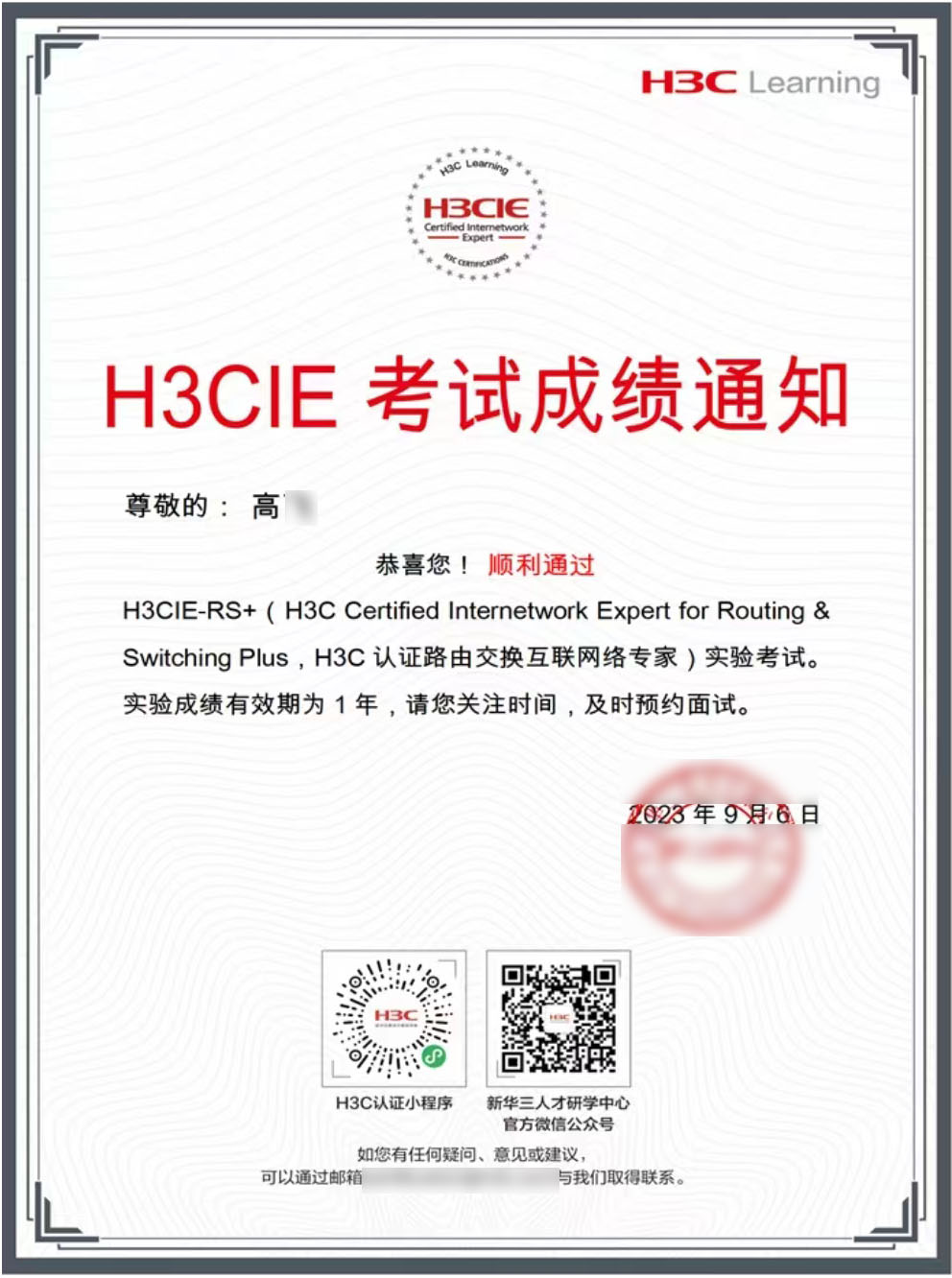 高飞 11.jpg 高飞 11.jpg