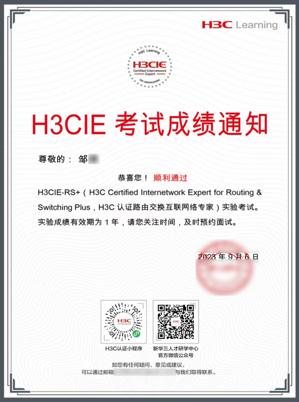 邹满111.jpg 邹满111.jpg