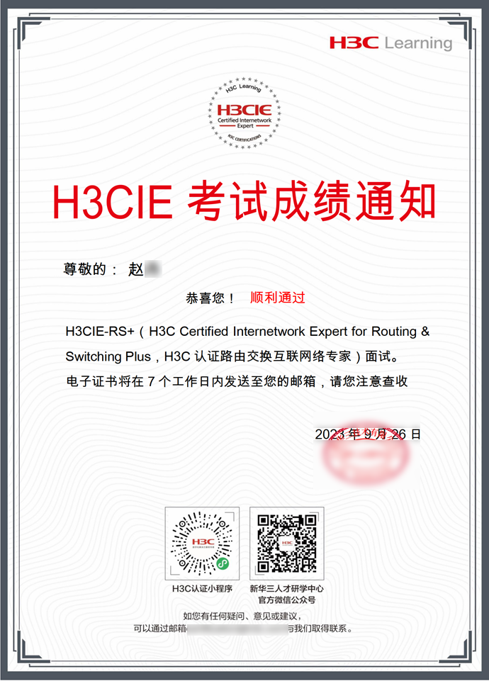 赵丹.png 赵丹.png