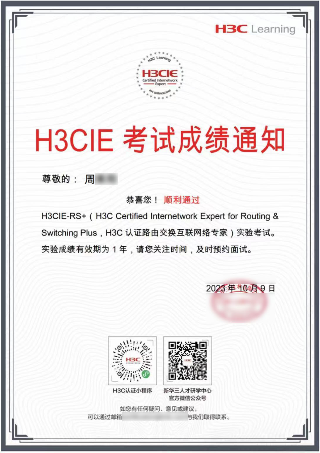 周紫阳1.jpg 周紫阳1.jpg