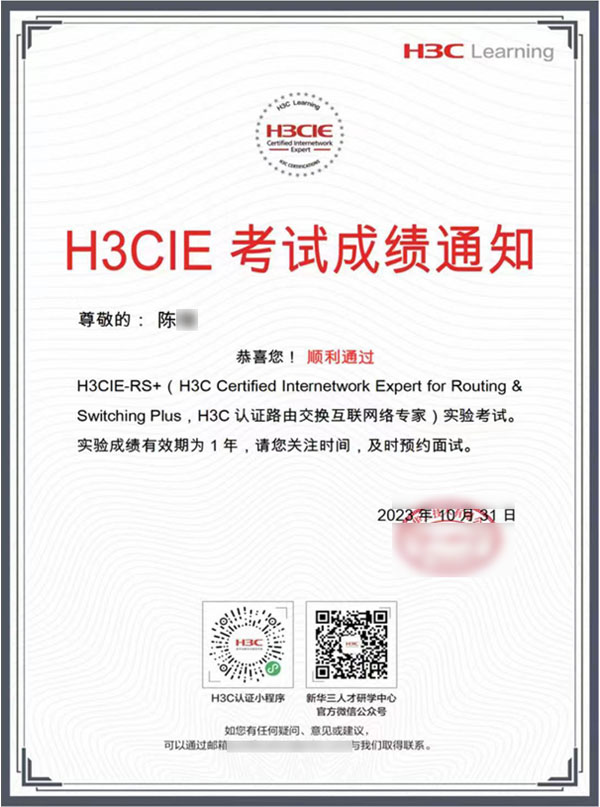 陈瑞1.jpg 陈瑞1.jpg