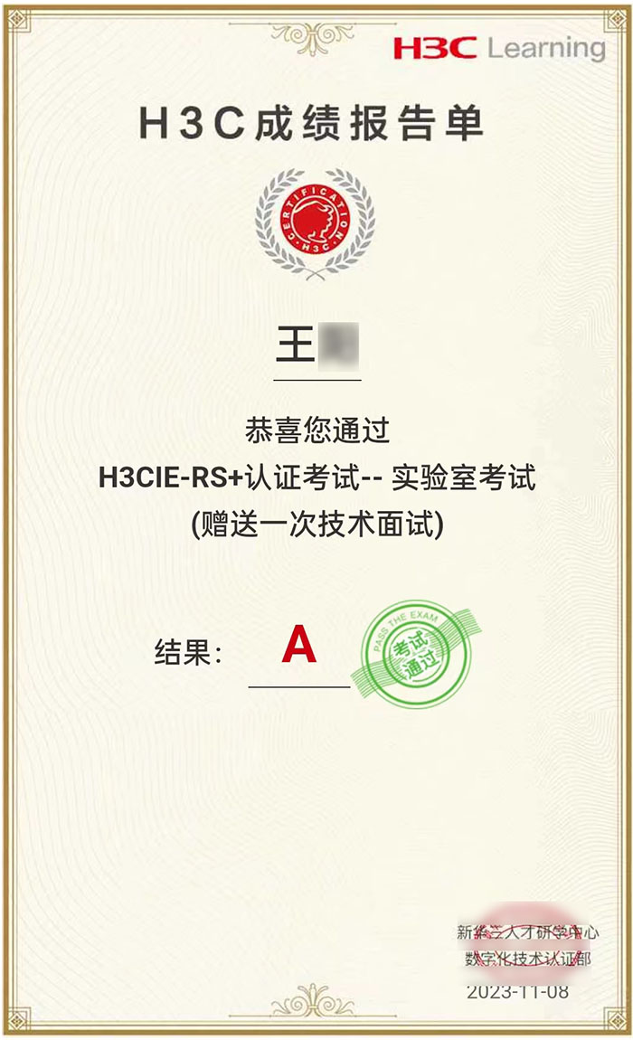 王阳 实验考试11.jpg 王阳 实验考试11.jpg