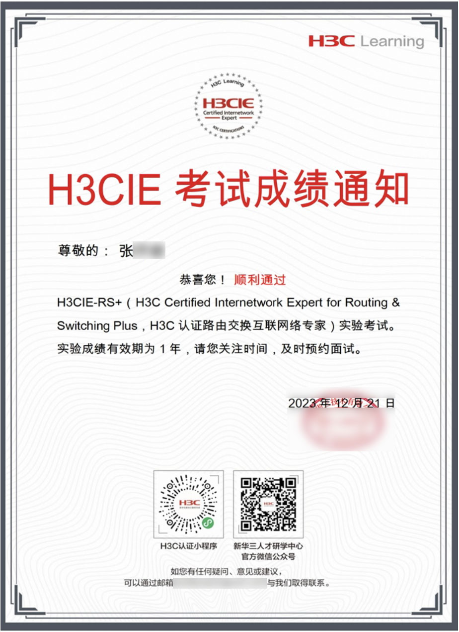 张开桢1.jpg 张开桢1.jpg