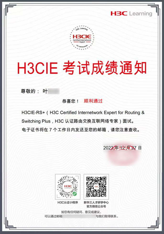 叶红兵1.jpg 叶红兵1.jpg