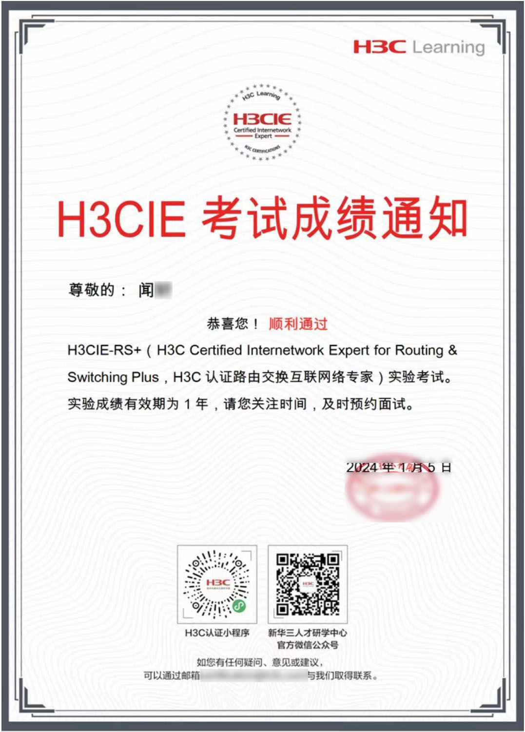 闻轩1.jpg 闻轩1.jpg