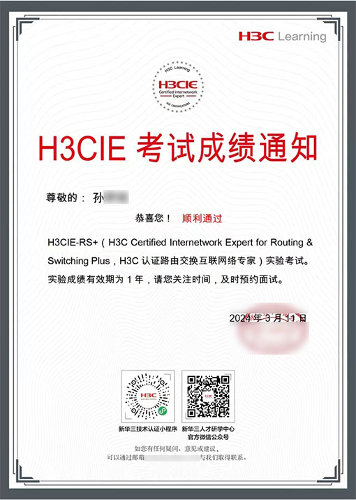 孙桥铭1.jpg 孙桥铭1.jpg